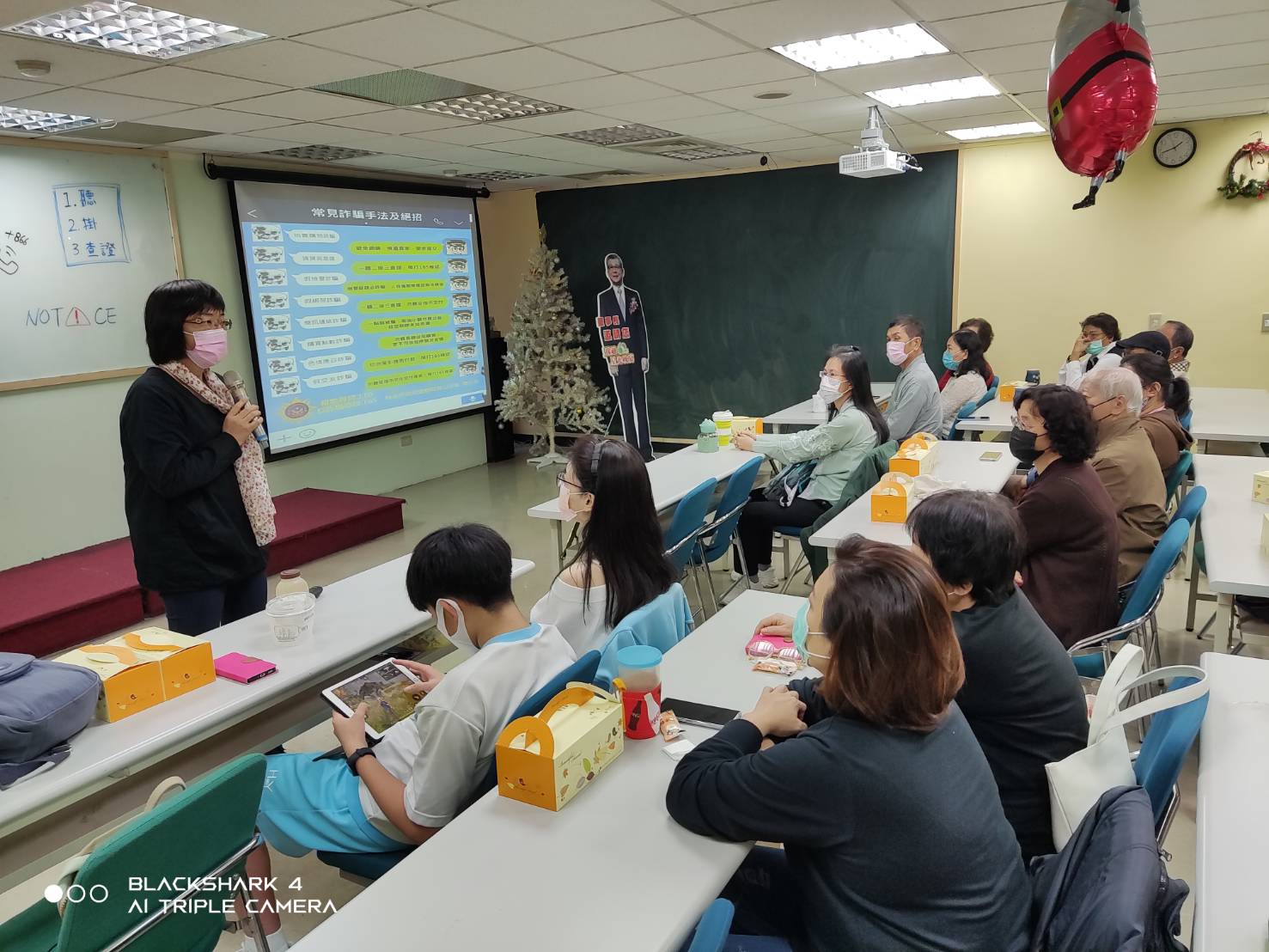 國泰世華人壽保險反詐騙宣導