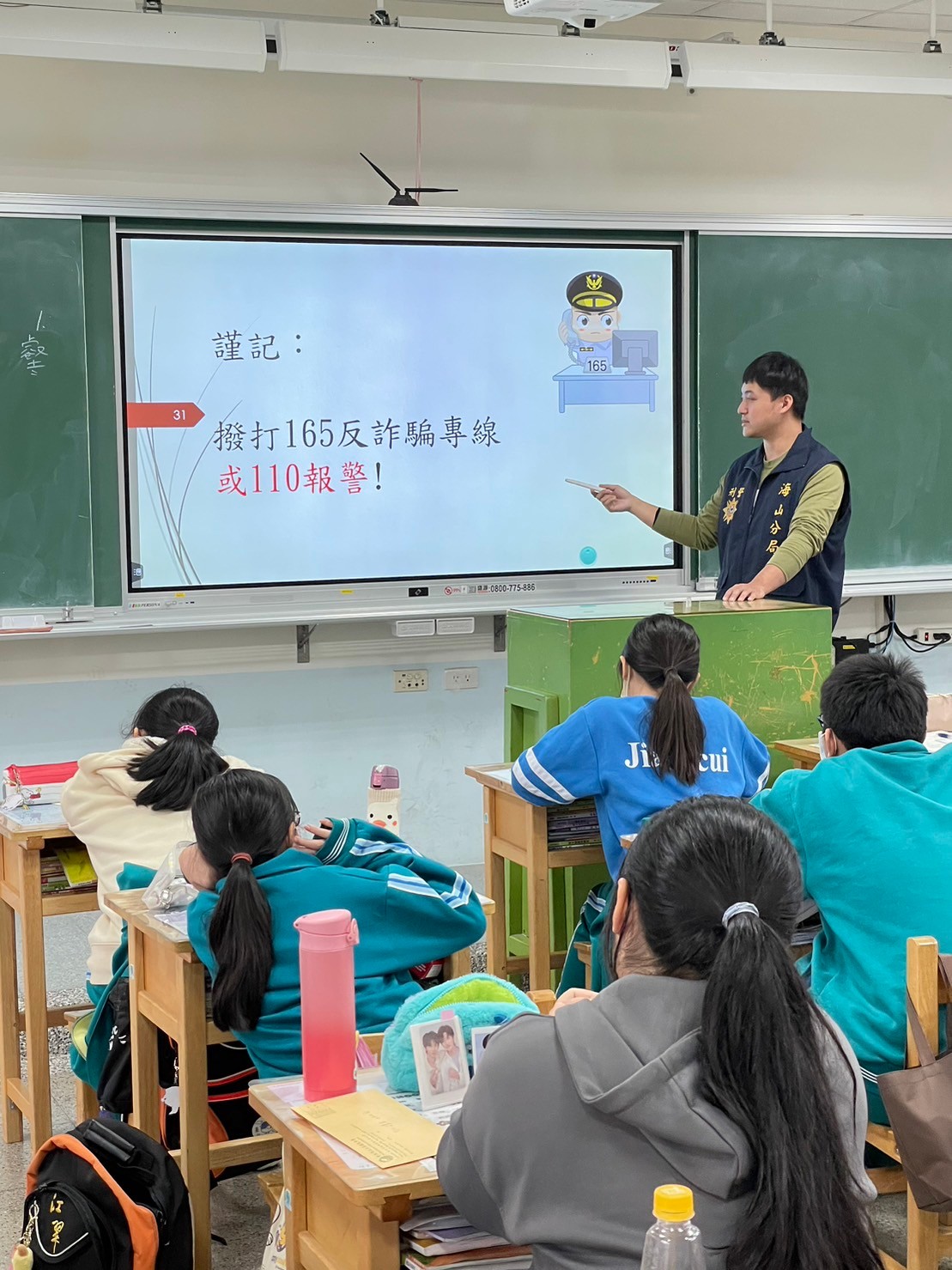 江翠國中反詐宣導