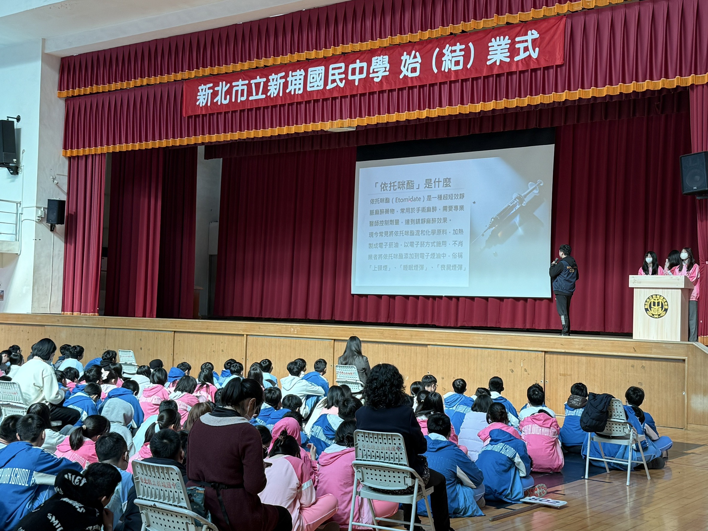 新埔國中反詐宣導