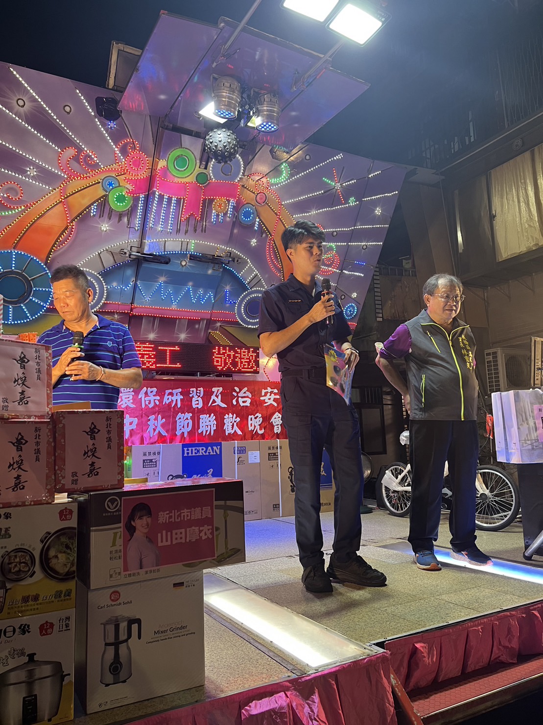 滿翠里防詐宣導