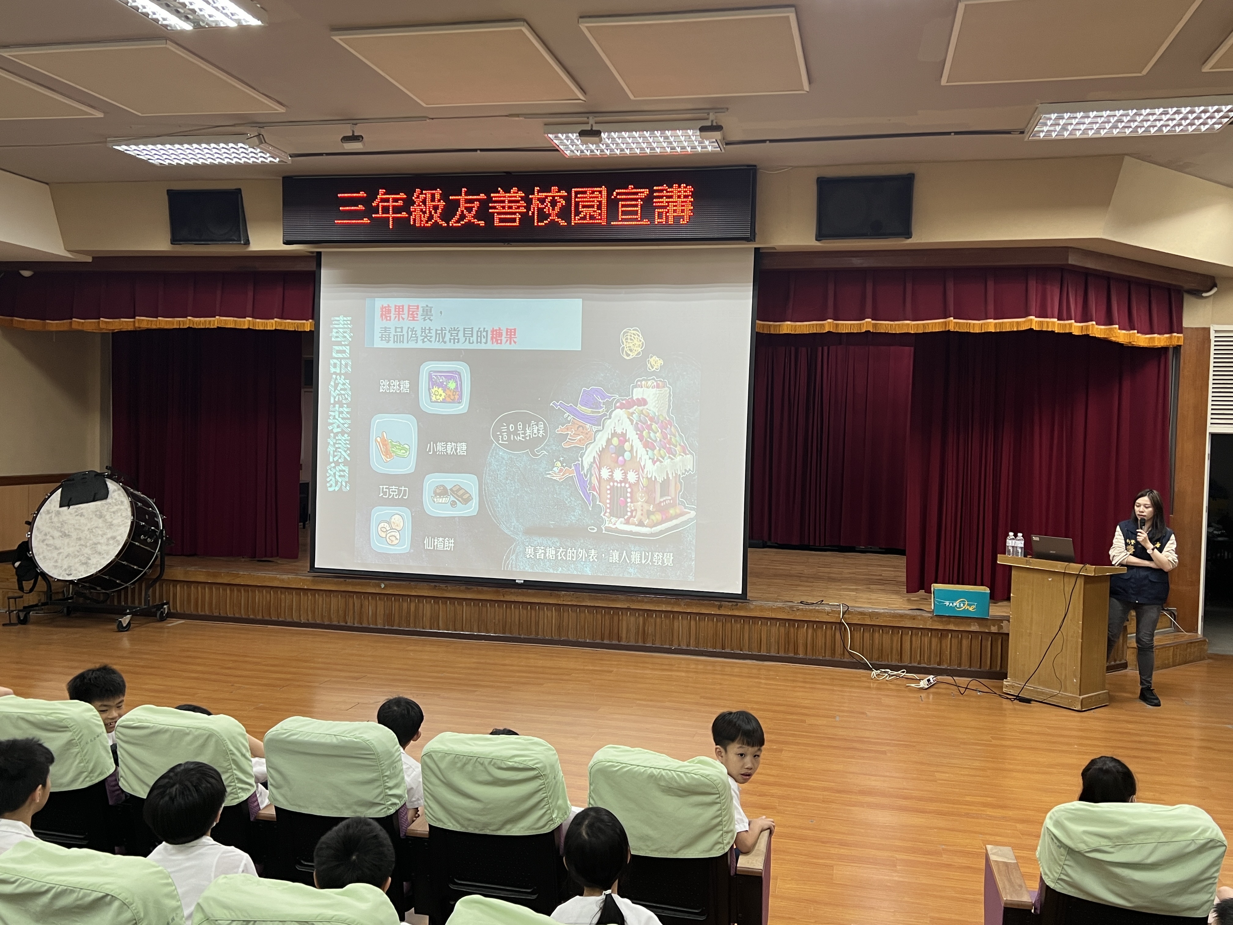 莒光國小防詐宣導