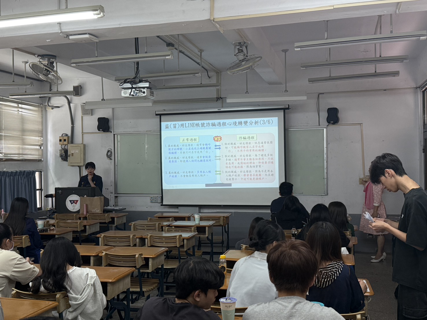 台企銀防詐宣導