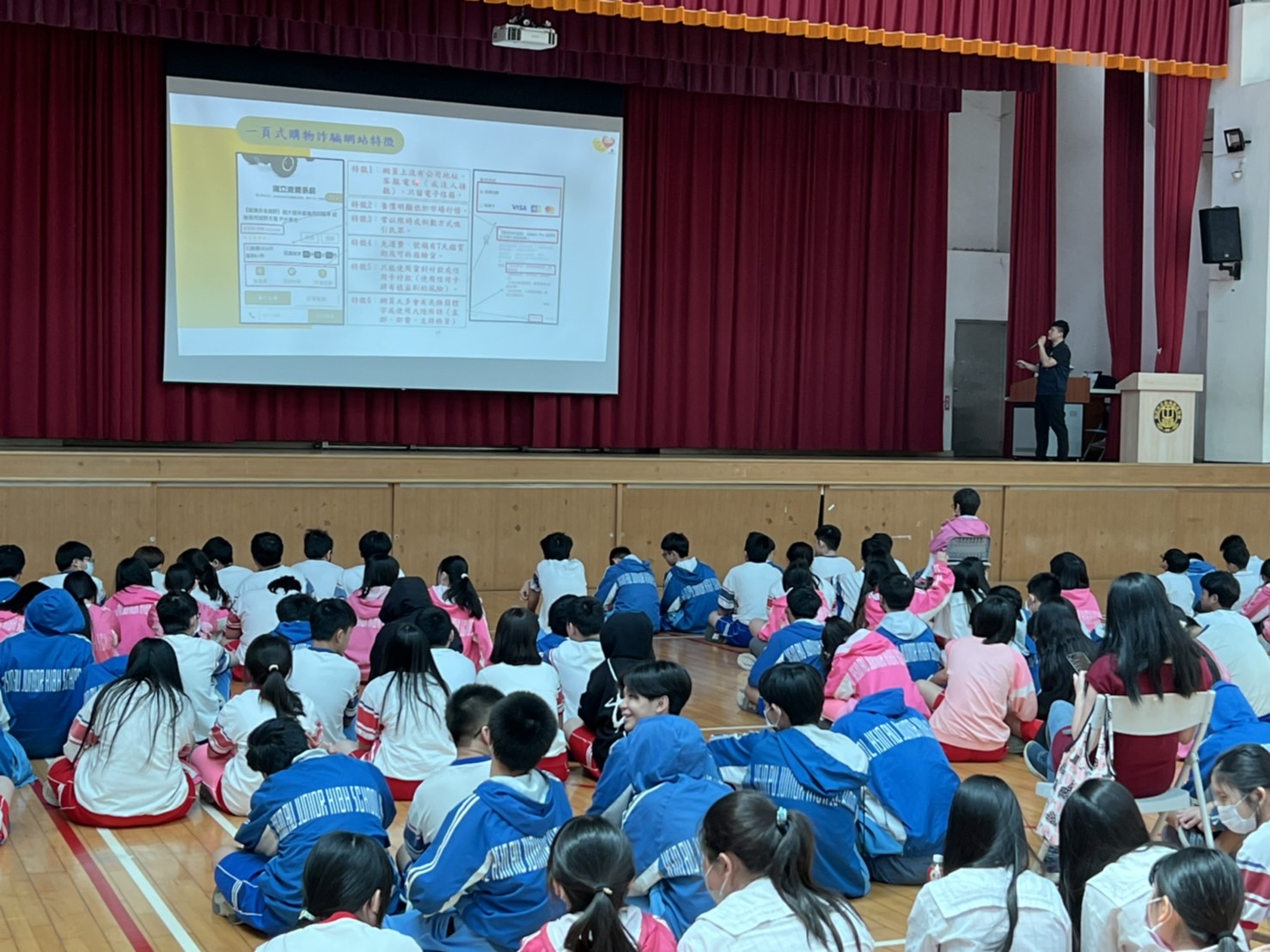 新埔國中防詐宣導