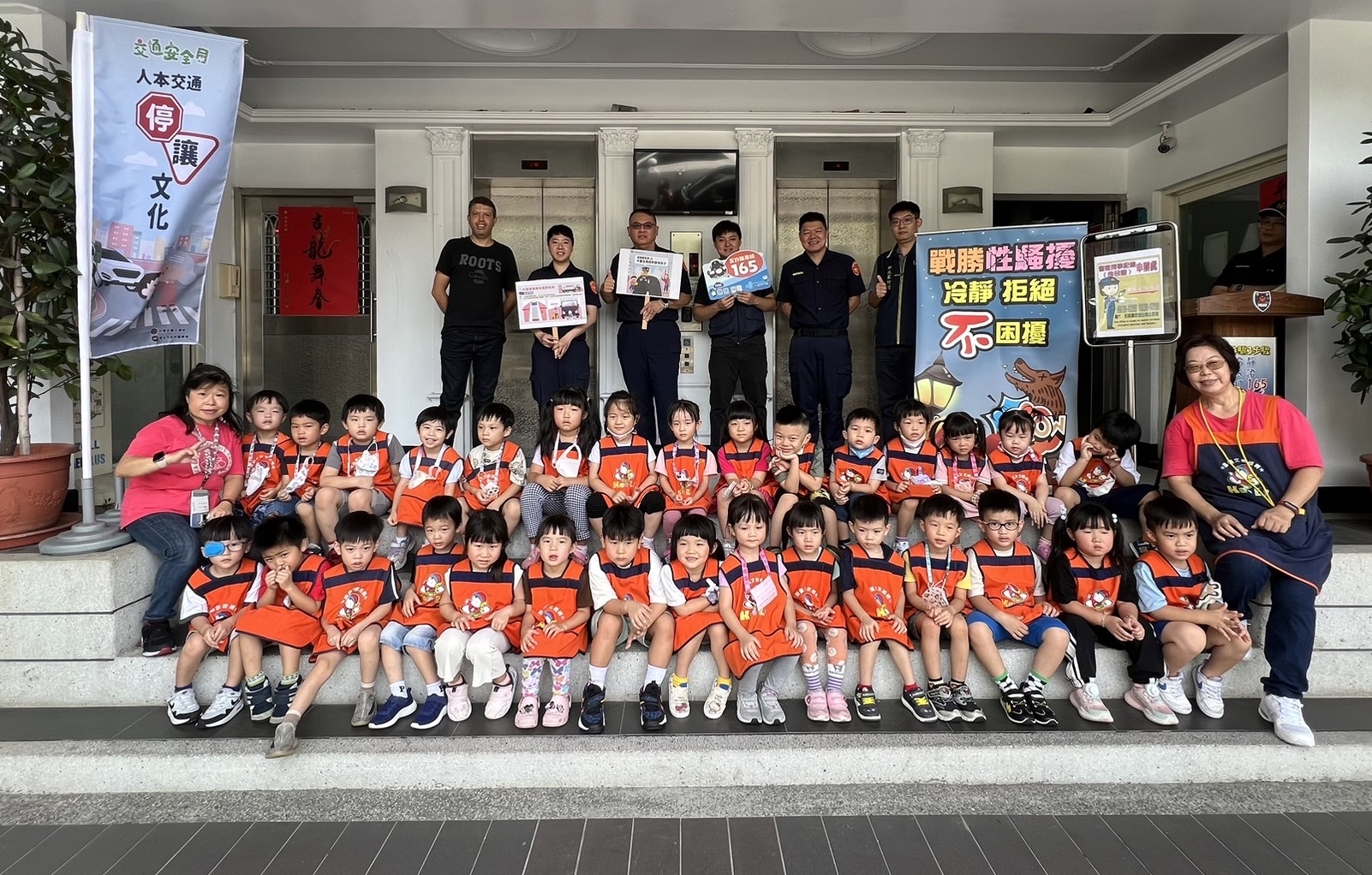 國儷幼兒園防詐宣導