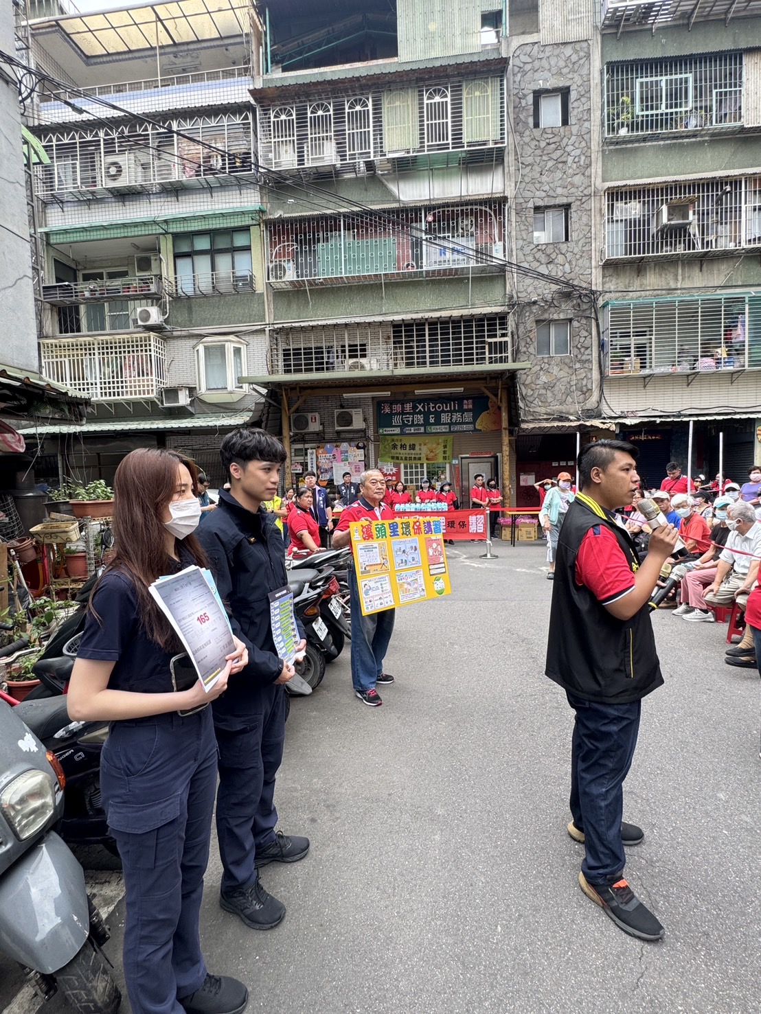 溪頭里防詐宣導